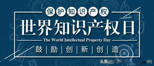 為綠色未來而創新 知識產權線上主題活動周正式啟動，聚焦事務代理助力可持續發展